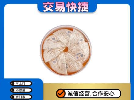 衡水市武邑高价回收燕窝