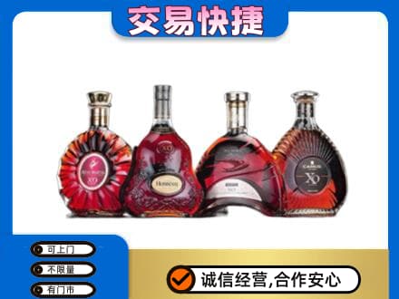 衡水市武邑洋酒回收价格.jpg