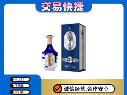 衡水市武邑名酒回收杏花村.jpg