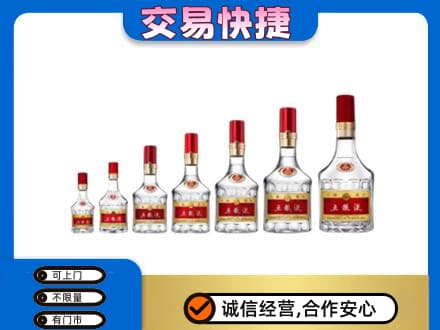 衡水市武邑名酒回收五粮液礼盒.jpg