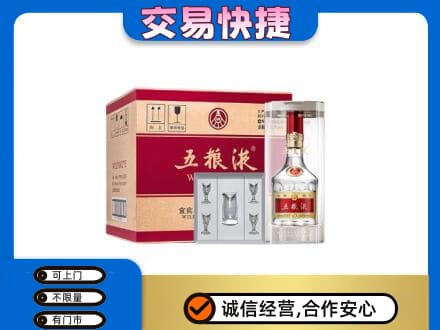 衡水市武邑名酒回收五粮液原件.jpg