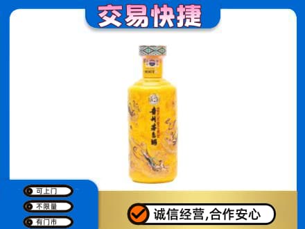 衡水市武邑茅台回收散花飞天.jpg