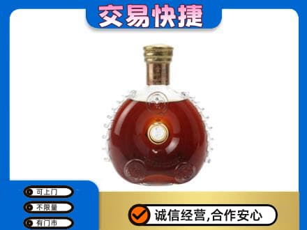 衡水市武邑洋酒回收路易十三空瓶.jpg